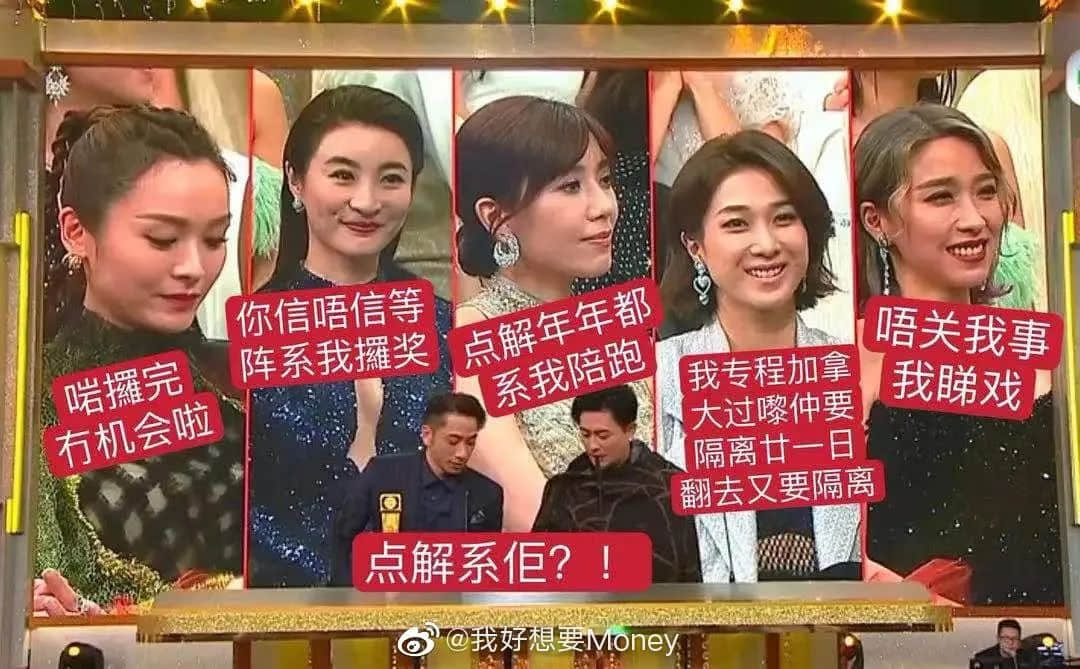 钟嘉欣陪跑视后十几年,TVB到底欠多少人一个奖? 钟嘉欣陪跑视后十几年,TVB到底欠多少人一个奖?