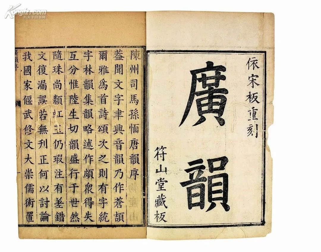 香港粤语新闻节目为什么会把“时间”读成“时艰”? 香港粤语新闻节目为什么会把“时间”读成“时艰”?