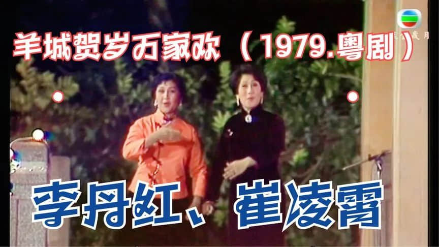 只有5.3%的广东人看央视春晚,那剩下的94.7%的人在干什么? 只有5.3%的广东人看央视春晚,那剩下的94.7%的人在干什么?