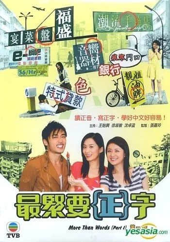 香港粤语新闻节目为什么会把“时间”读成“时艰”? 香港粤语新闻节目为什么会把“时间”读成“时艰”?