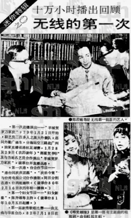 只有5.3%的广东人看央视春晚,那剩下的94.7%的人在干什么? 只有5.3%的广东人看央视春晚,那剩下的94.7%的人在干什么?