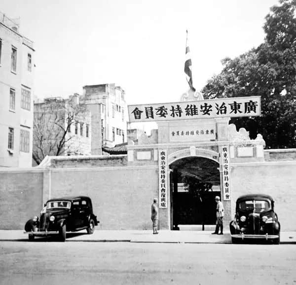 沦陷后的广州,地狱之火,天人之怒 沦陷后的广州,地狱之火,天人之怒