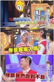 孤寒缩骨?睚眦必报?客家人为何被歧视了两百多年? 孤寒缩骨?睚眦必报?客家人为何被歧视了两百多年?