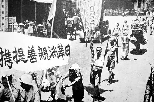 沦陷后的广州,地狱之火,天人之怒 沦陷后的广州,地狱之火,天人之怒