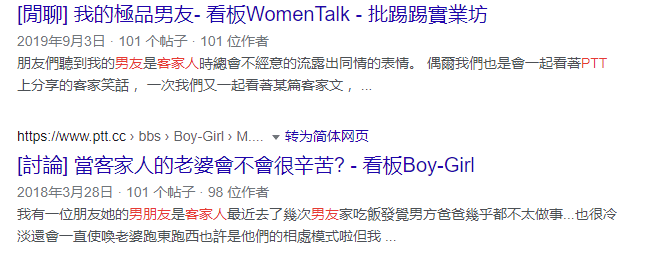 孤寒缩骨?睚眦必报?客家人为何被歧视了两百多年? 孤寒缩骨?睚眦必报?客家人为何被歧视了两百多年?