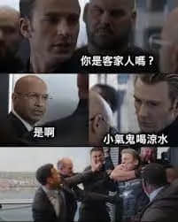 孤寒缩骨?睚眦必报?客家人为何被歧视了两百多年? 孤寒缩骨?睚眦必报?客家人为何被歧视了两百多年?