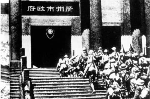 沦陷后的广州,地狱之火,天人之怒 沦陷后的广州,地狱之火,天人之怒