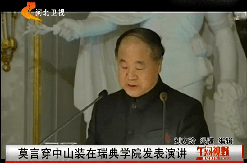 为何我们对外国服饰特别敏感,却经常搞混自己的国服? 为何我们对外国服饰特别敏感,却经常搞混自己的国服?