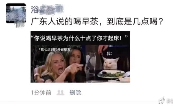 @浙江卫视,广东饮茶文化介绍得很好,下次不要再介绍了! @浙江卫视,广东饮茶文化介绍得很好,下次不要再介绍了!