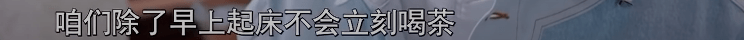 @浙江卫视,广东饮茶文化介绍得很好,下次不要再介绍了! @浙江卫视,广东饮茶文化介绍得很好,下次不要再介绍了!