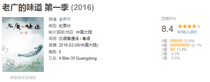 @浙江卫视,广东饮茶文化介绍得很好,下次不要再介绍了! @浙江卫视,广东饮茶文化介绍得很好,下次不要再介绍了!