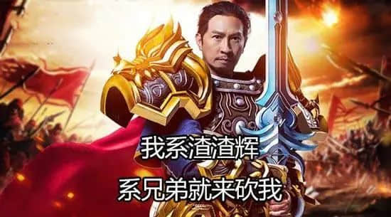 67岁的成龙大哥:在动画片劝学习,在游戏里劝氪金 67岁的成龙大哥:在动画片劝学习,在游戏里劝氪金