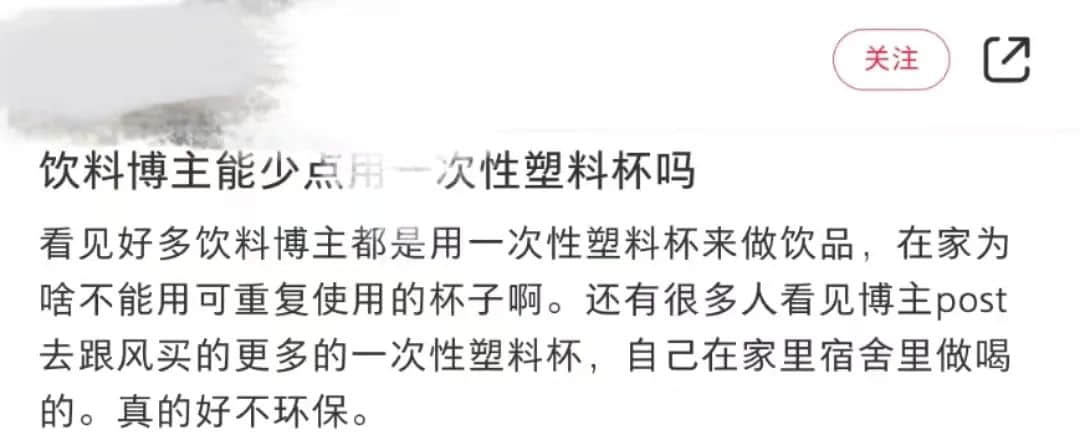 新晋网红饮料“冰广式”，饮完会唔会瓜老衬？