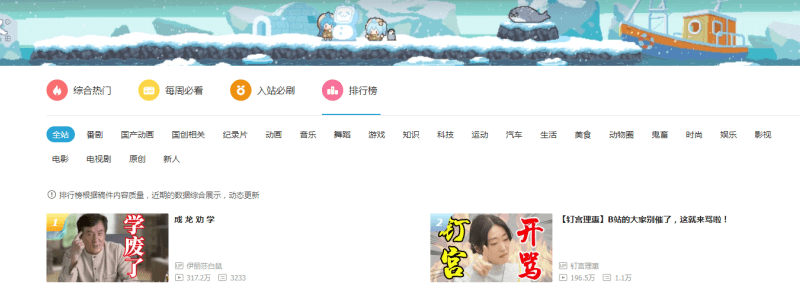 67岁的成龙大哥:在动画片劝学习,在游戏里劝氪金 67岁的成龙大哥:在动画片劝学习,在游戏里劝氪金