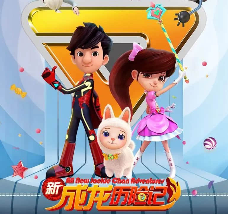 67岁的成龙大哥:在动画片劝学习,在游戏里劝氪金 67岁的成龙大哥:在动画片劝学习,在游戏里劝氪金