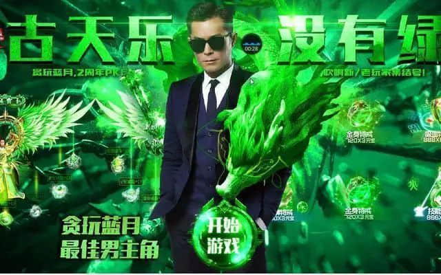 67岁的成龙大哥:在动画片劝学习,在游戏里劝氪金 67岁的成龙大哥:在动画片劝学习,在游戏里劝氪金