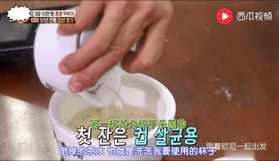 @浙江卫视,广东饮茶文化介绍得很好,下次不要再介绍了! @浙江卫视,广东饮茶文化介绍得很好,下次不要再介绍了!