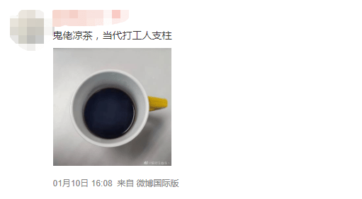 新晋网红饮料“冰广式”，饮完会唔会瓜老衬？