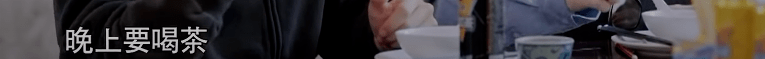 @浙江卫视,广东饮茶文化介绍得很好,下次不要再介绍了! @浙江卫视,广东饮茶文化介绍得很好,下次不要再介绍了!