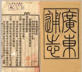 有精神洁癖的魏校,把广州搅得飞沙走石 有精神洁癖的魏校,把广州搅得飞沙走石