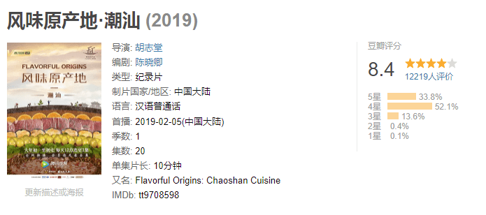 @浙江卫视,广东饮茶文化介绍得很好,下次不要再介绍了! @浙江卫视,广东饮茶文化介绍得很好,下次不要再介绍了!