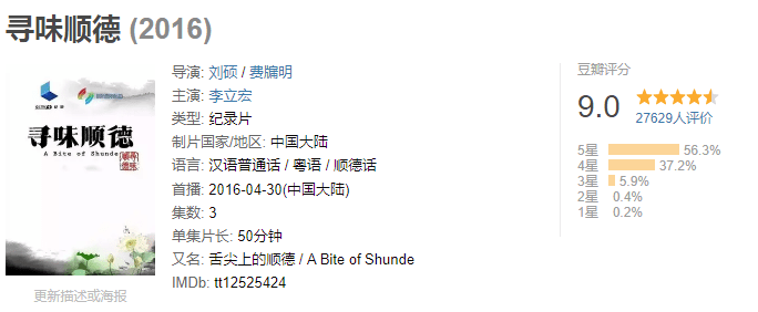 @浙江卫视,广东饮茶文化介绍得很好,下次不要再介绍了! @浙江卫视,广东饮茶文化介绍得很好,下次不要再介绍了!