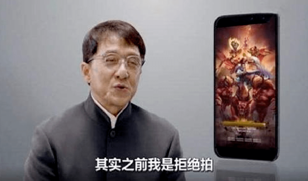 67岁的成龙大哥:在动画片劝学习,在游戏里劝氪金 67岁的成龙大哥:在动画片劝学习,在游戏里劝氪金