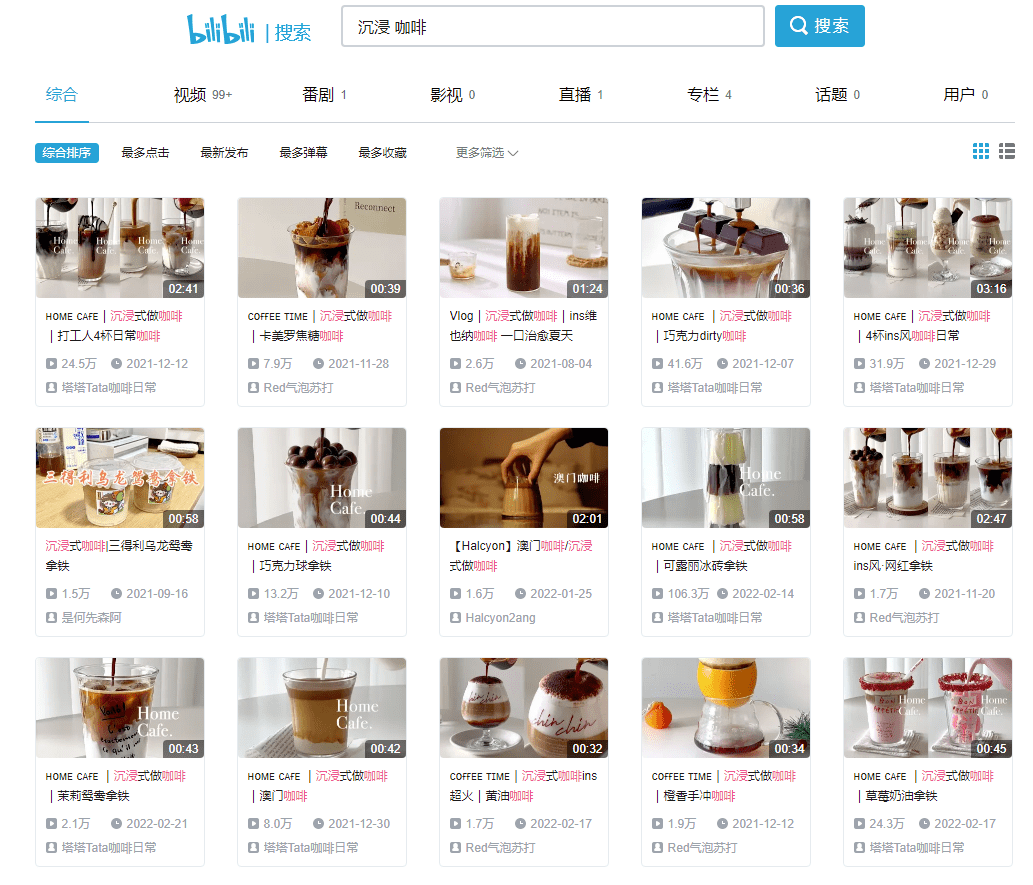 新晋网红饮料“冰广式”，饮完会唔会瓜老衬？