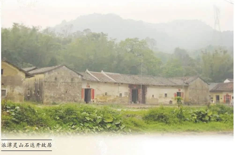 增城怀古:太平天国翼王石达开的故乡 增城怀古:太平天国翼王石达开的故乡