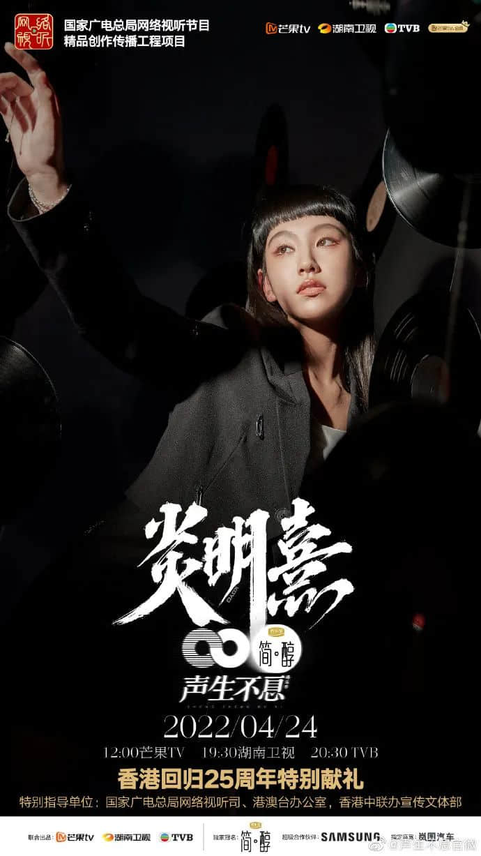 湖南卫视搞粤语歌节目,《声生不息》只懂贩卖情怀? 湖南卫视搞粤语歌节目,《声生不息》只懂贩卖情怀?