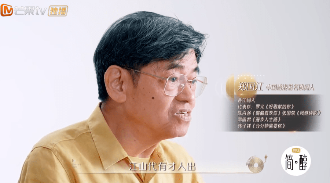 湖南卫视搞粤语歌节目,《声生不息》只懂贩卖情怀? 湖南卫视搞粤语歌节目,《声生不息》只懂贩卖情怀?