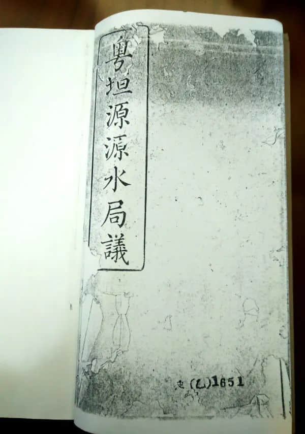 广州人有自来水用,谁是幕后功臣? 广州人有自来水用,谁是幕后功臣?