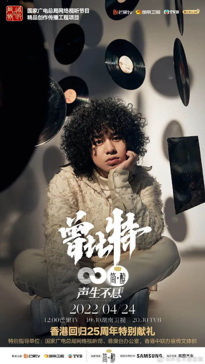 湖南卫视搞粤语歌节目,《声生不息》只懂贩卖情怀? 湖南卫视搞粤语歌节目,《声生不息》只懂贩卖情怀?