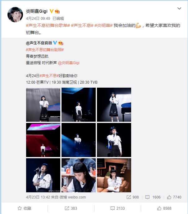 湖南卫视搞粤语歌节目,《声生不息》只懂贩卖情怀? 湖南卫视搞粤语歌节目,《声生不息》只懂贩卖情怀?