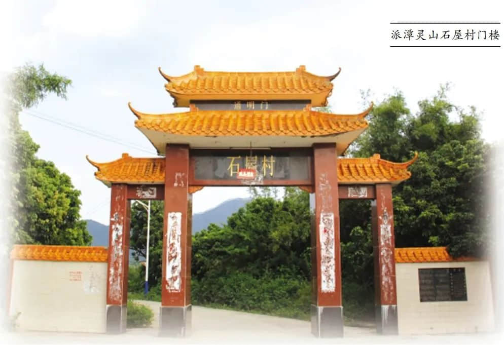 增城怀古:太平天国翼王石达开的故乡 增城怀古:太平天国翼王石达开的故乡