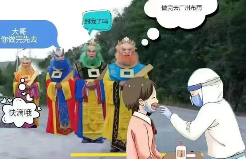 广州天选打工仔:返工唔暴雨,收工先暴雨? 广州天选打工仔:返工唔暴雨,收工先暴雨?