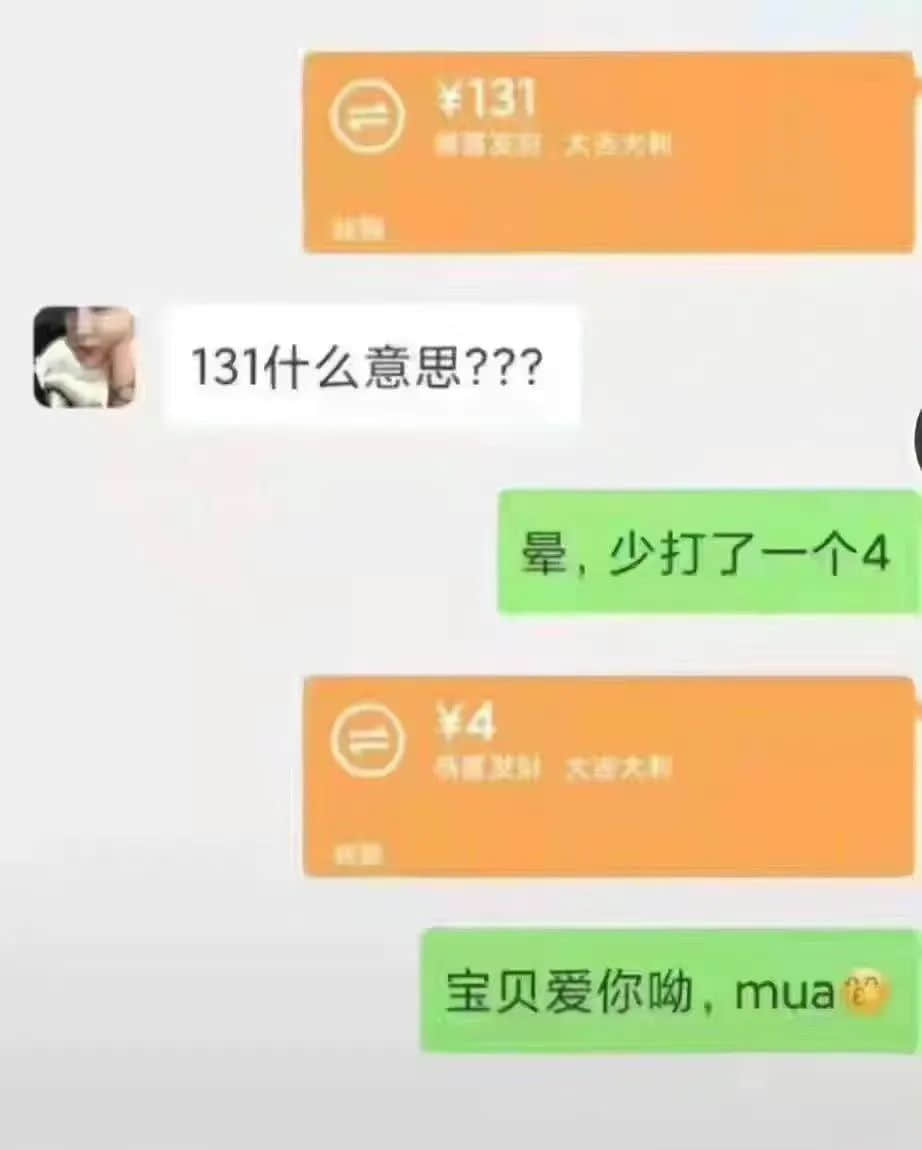 今时今日，谁还在乎520？