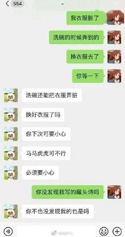今时今日，谁还在乎520？