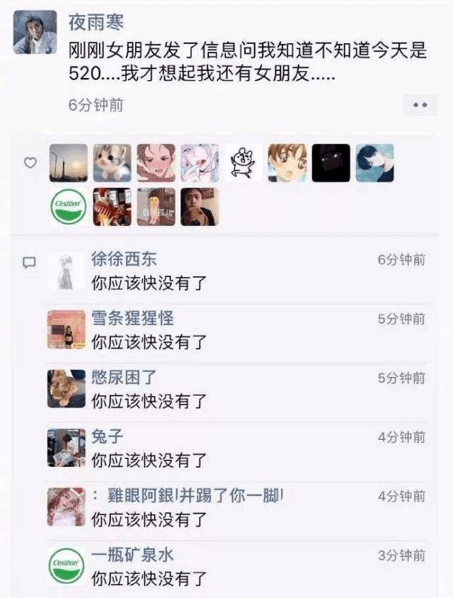 今时今日，谁还在乎520？
