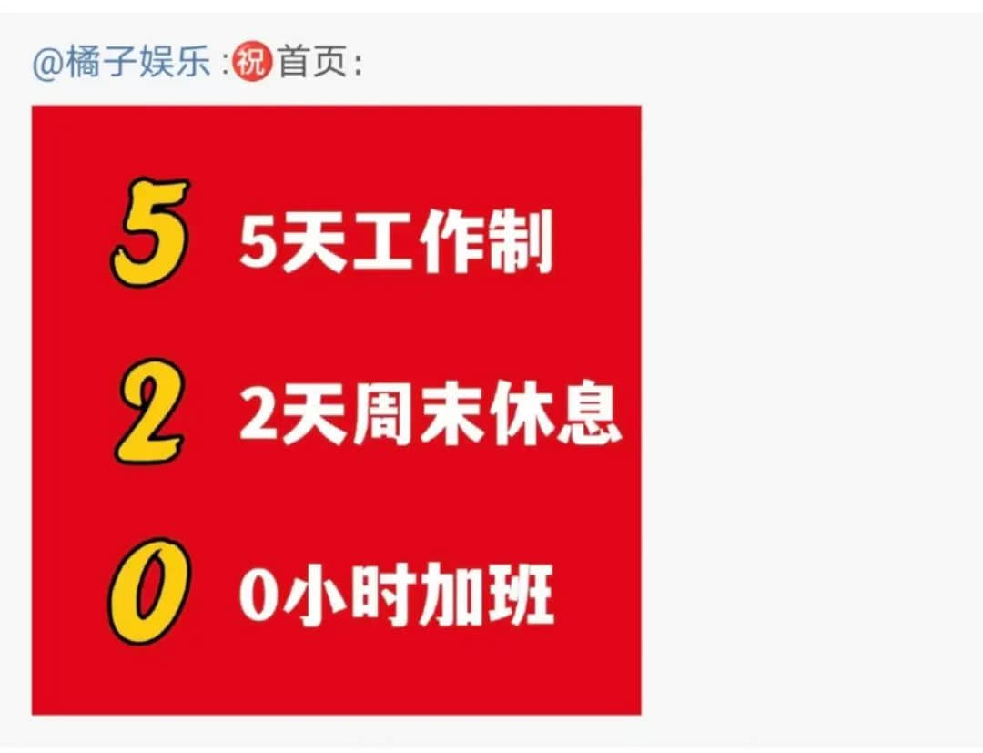 今时今日，谁还在乎520？