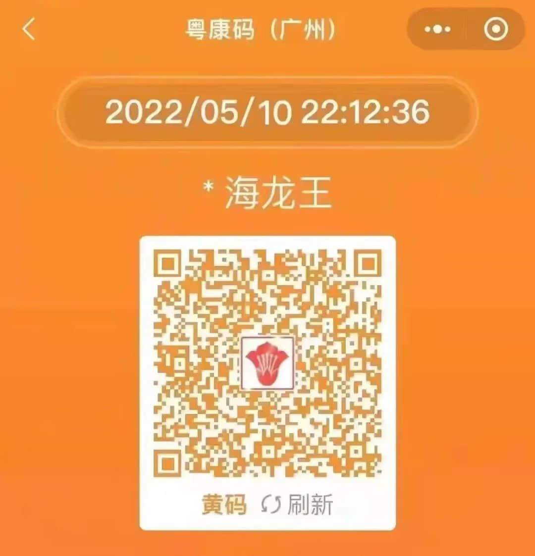 广州天选打工仔:返工唔暴雨,收工先暴雨? 广州天选打工仔:返工唔暴雨,收工先暴雨?