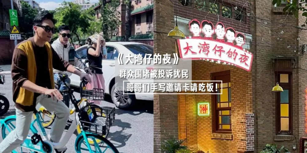 东山,还可以再起吗? 东山,还可以再起吗?