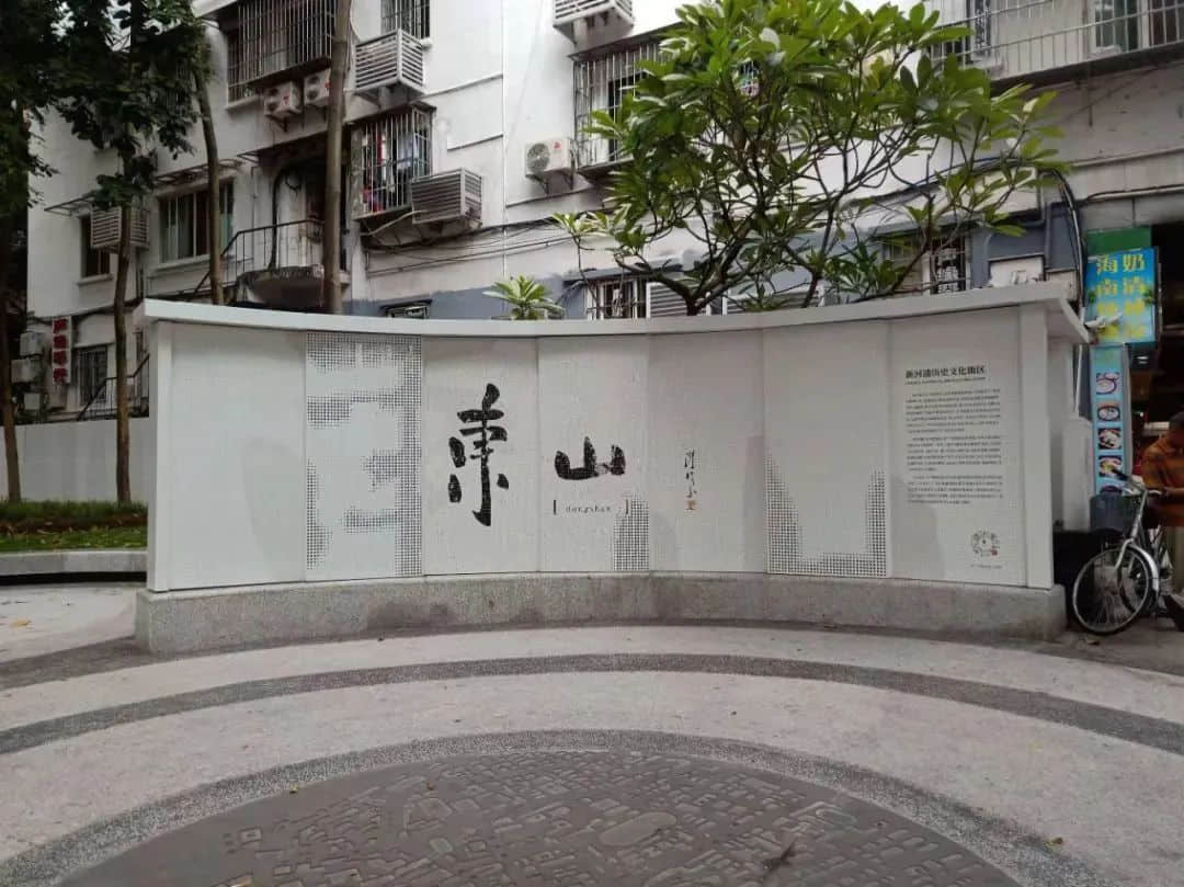 东山,还可以再起吗? 东山,还可以再起吗?