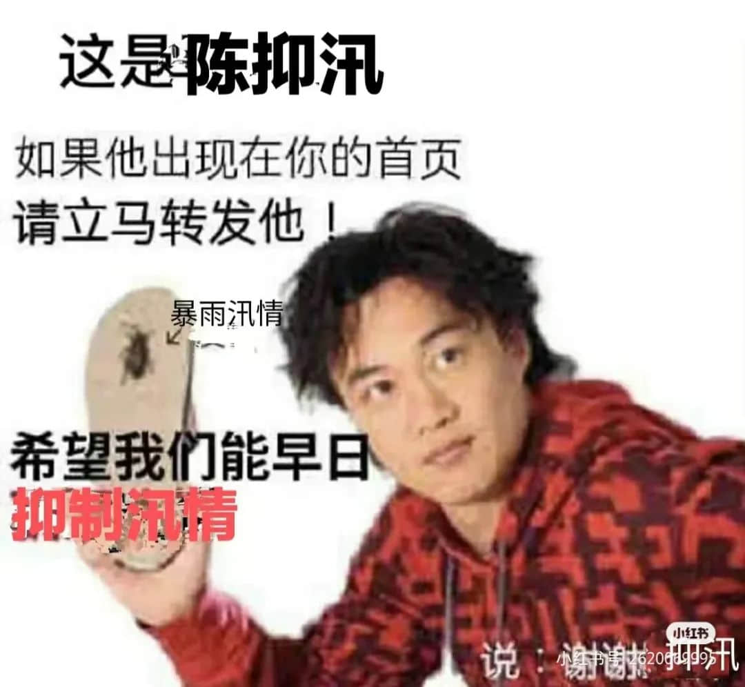 广州天选打工仔:返工唔暴雨,收工先暴雨? 广州天选打工仔:返工唔暴雨,收工先暴雨?