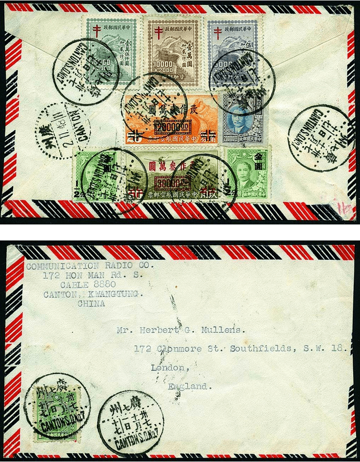 广州的英文名,用GuangZhou还是Canton? 广州的英文名,用GuangZhou还是Canton?