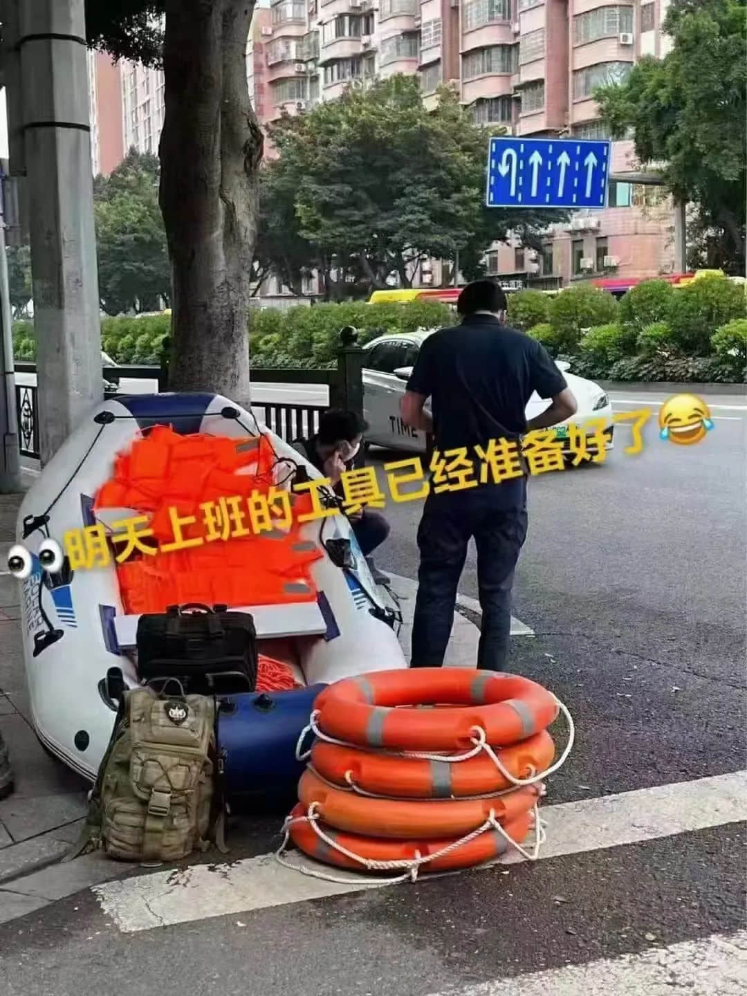 广州天选打工仔:返工唔暴雨,收工先暴雨? 广州天选打工仔:返工唔暴雨,收工先暴雨?