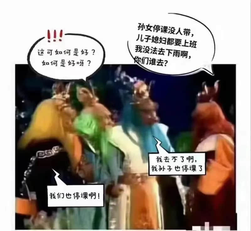 广州天选打工仔:返工唔暴雨,收工先暴雨? 广州天选打工仔:返工唔暴雨,收工先暴雨?