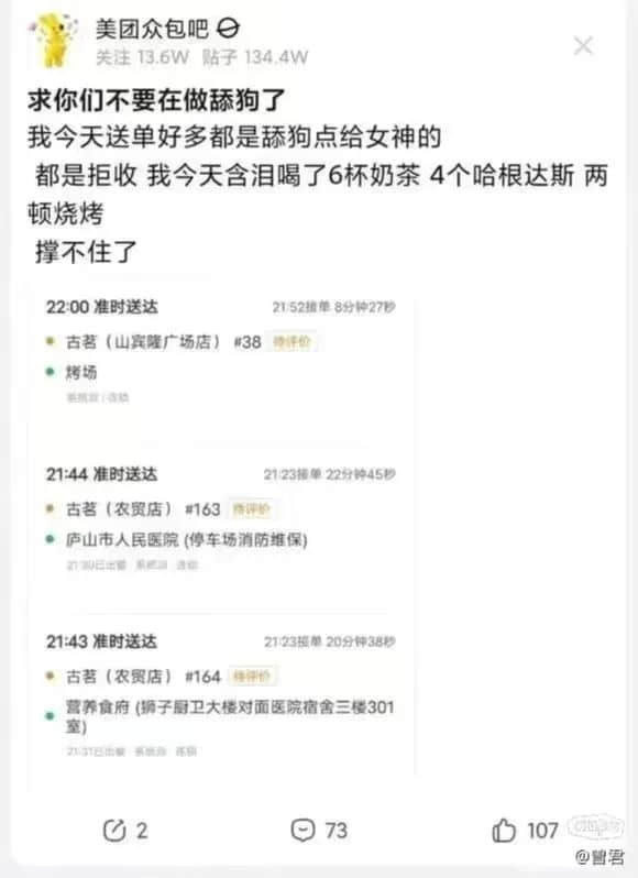 今时今日，谁还在乎520？