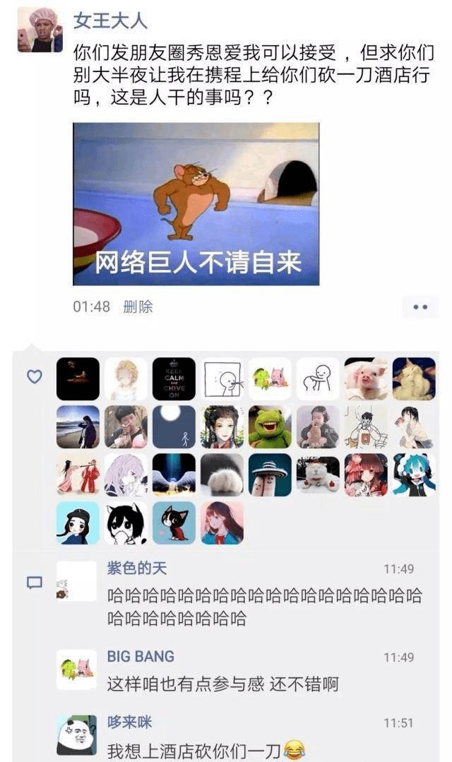 今时今日，谁还在乎520？