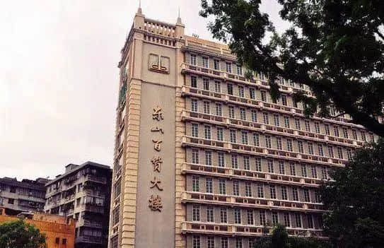 东山,还可以再起吗? 东山,还可以再起吗?